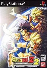 Dragon Ball Z 2 - Japanese